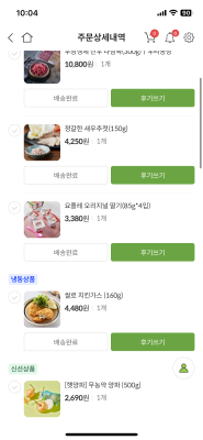 구매후기 사진