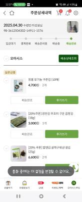 구매후기 사진