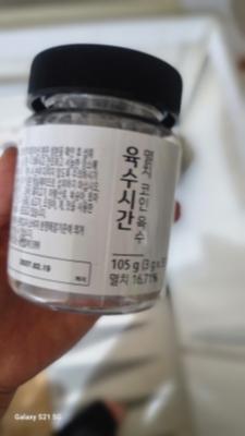 구매후기 사진