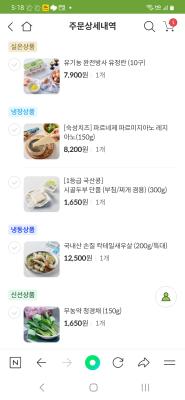 구매후기 사진