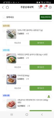 구매후기 사진