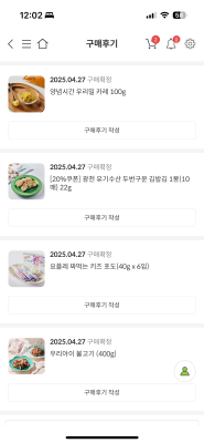 구매후기 사진