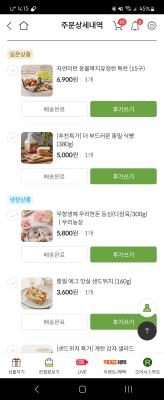구매후기 사진