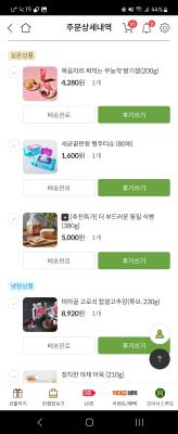 구매후기 사진