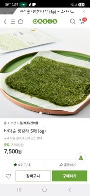 사진후기 대표 이미지