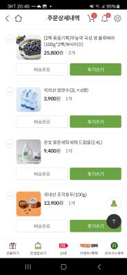 구매후기 사진
