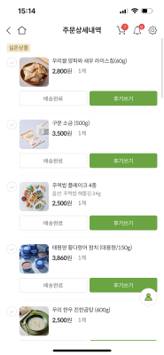 상품평 이미지