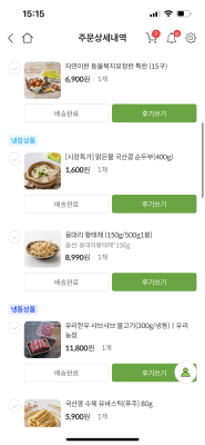 구매후기 사진