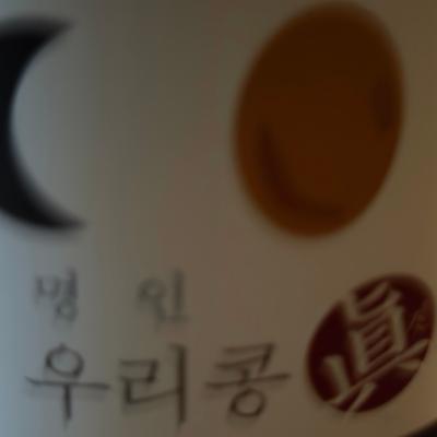 사진후기 대표 이미지