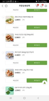 구매후기 사진