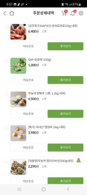사진후기 대표 이미지