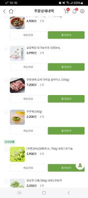 구매후기 사진