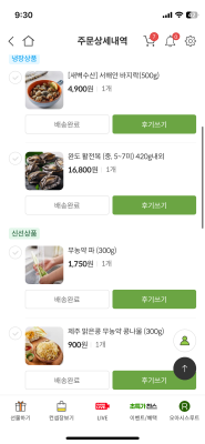 상품평 이미지