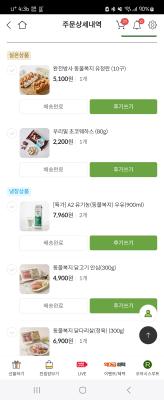 구매후기 사진