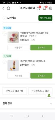 사진후기 대표 이미지