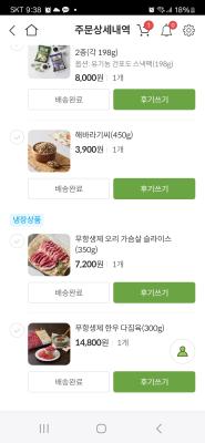 구매후기 사진