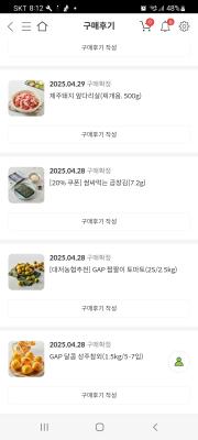 구매후기 사진
