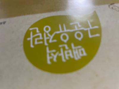 구매후기 사진