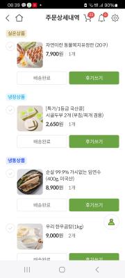 구매후기 사진
