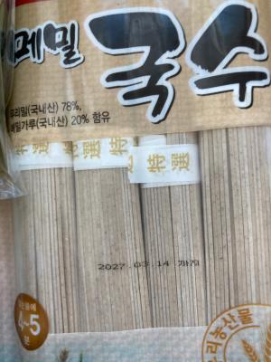 사진후기 대표 이미지