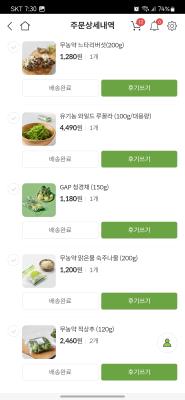 구매후기 사진