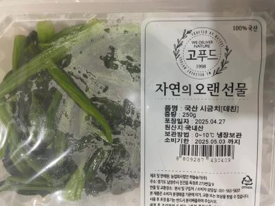 구매후기 사진