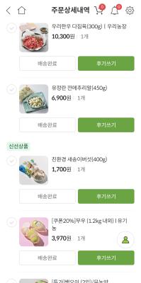 구매후기 사진