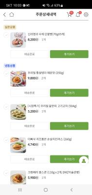 상품평 이미지