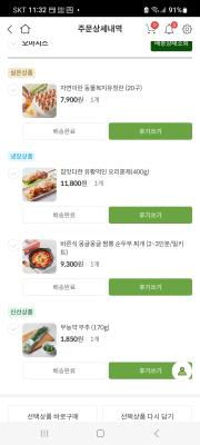 구매후기 사진
