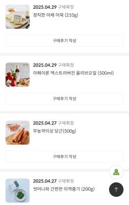 상품평 이미지
