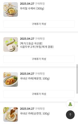 구매후기 사진
