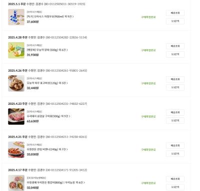 구매후기 사진