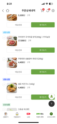 구매후기 사진