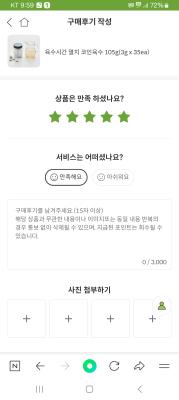 구매후기 사진