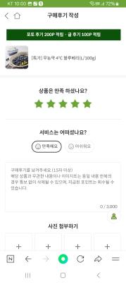 구매후기 사진