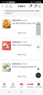 사진후기 대표 이미지