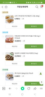 구매후기 사진