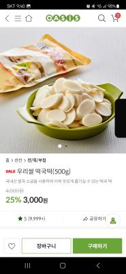 사진후기 대표 이미지