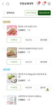 구매후기 사진