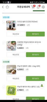 구매후기 사진