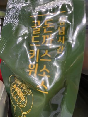 구매후기 사진