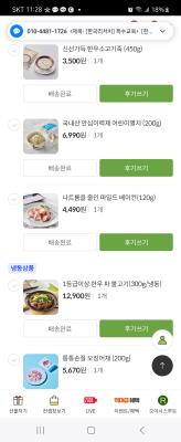 구매후기 사진