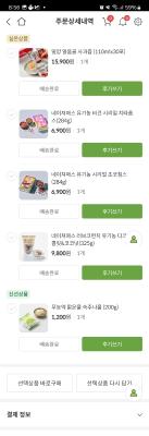 구매후기 사진
