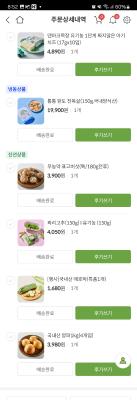 구매후기 사진