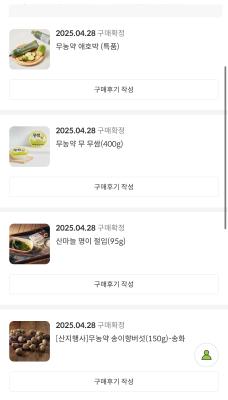 구매후기 사진