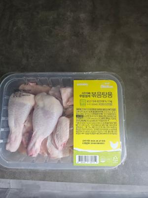 상품평 이미지