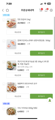 구매후기 사진