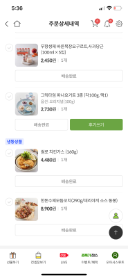 구매후기 사진
