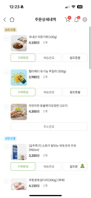 구매후기 사진