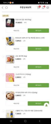 사진후기 대표 이미지